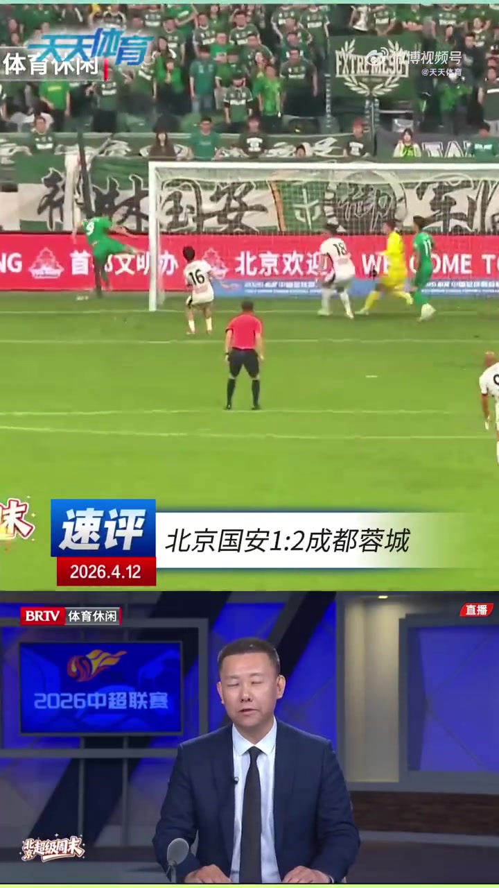 开云体育登录入口-天天体育嘉宾表态：踢完就俩字不服，十几分钟人数就不该是均势