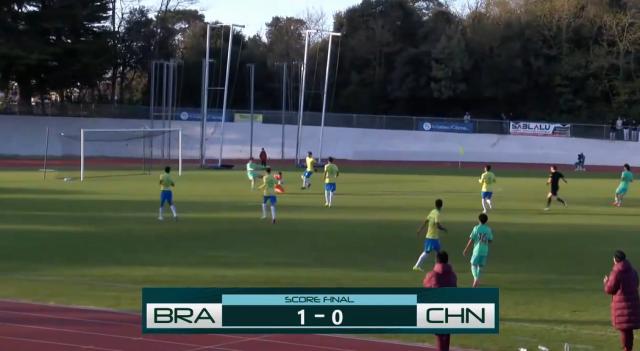 【蒙太古杯】两连败！U16国少0比1巴西U16