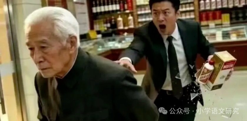 开云体育登录入口-70岁老人打碎茅台赔7.3万，付款后他转身就走，老板：坏了，快追