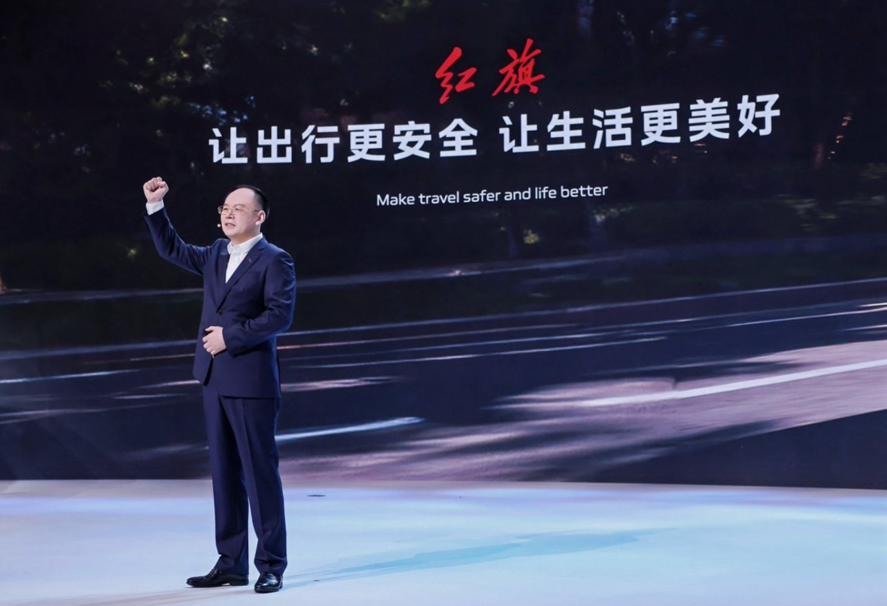开云体育登录入口-产品为基，技术为擎，用户为本：红旗高质量发展三重奏